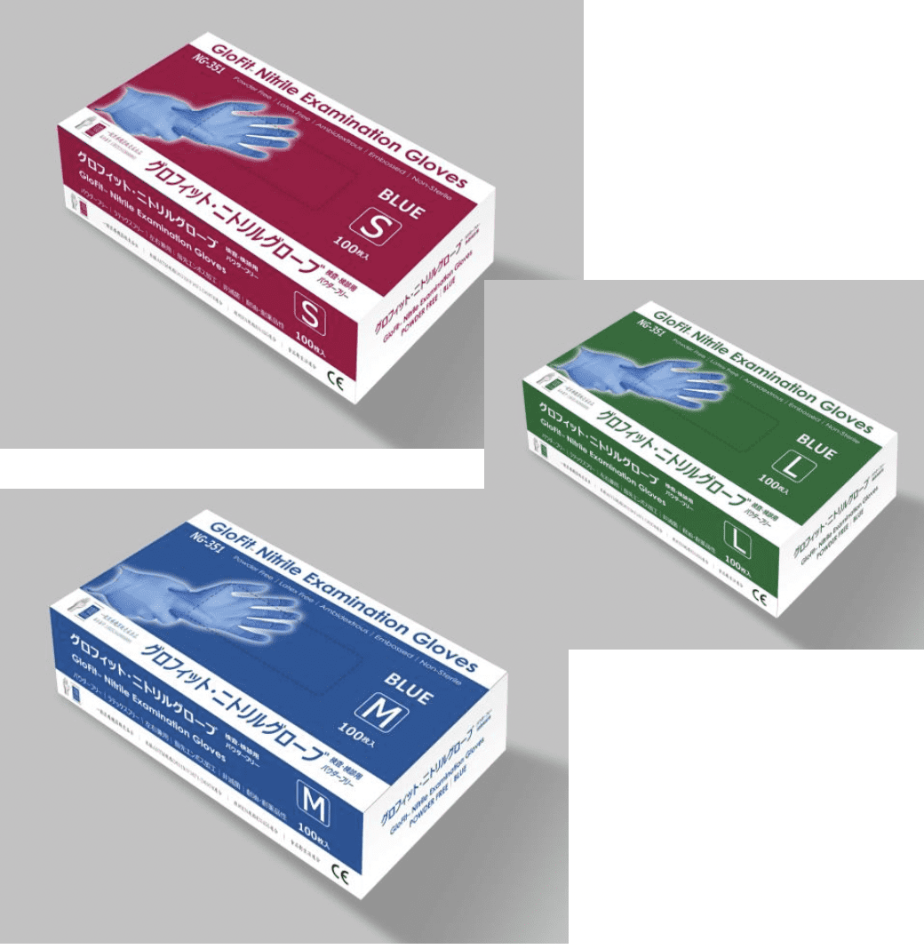 ニトリルグローブ