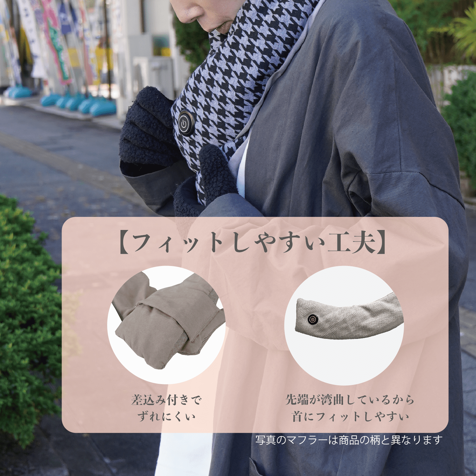 充電式ヒーターマフラー：柄グレー